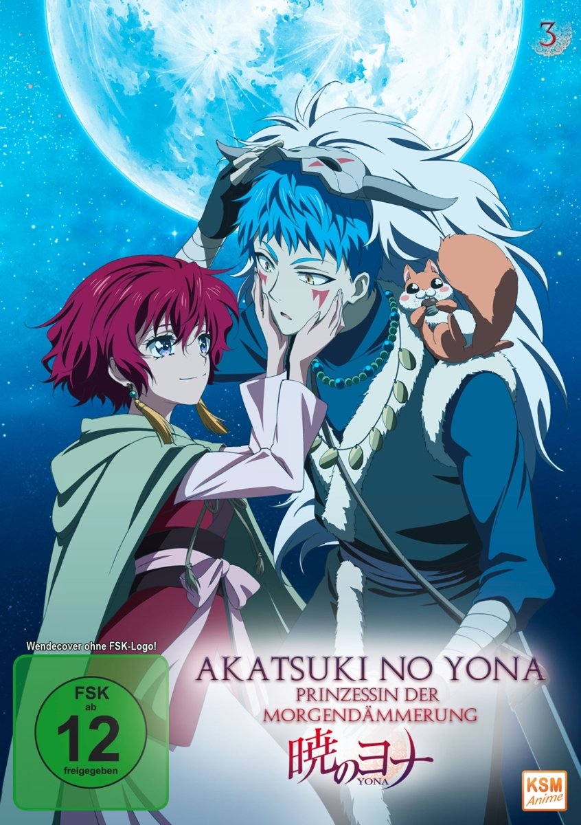 Akatsuki no Yona +++ !!! sub error